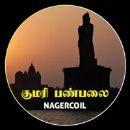 AIR Nagercoil Kumari FM 101.0 - Live Online Radio Station