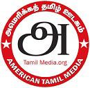 American Tamil Radio - Live Online Radio Station
