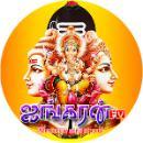 Ayngaran Radio - Live Online Radio Station