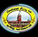 Chennai City FM - Live Online Radio Station