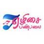 Ezhisai FM - Live Online Radio Station