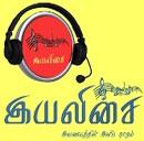 Iyalisai Radio - Live Online Radio Station