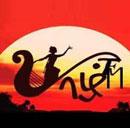 Jaffna Tamil Radio - Live Online Radio Station