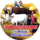 Manvasam FM - Live Online Radio Station