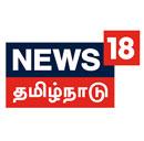 News18 Tamil - Live Online Radio Station