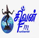Sivan Kovil Bakthi FM - Live Online Radio Station