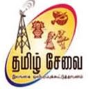 SLBC Tamil FM - Live Online Radio Station