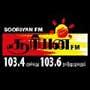 Sooriyan FM - Live Online Radio Station