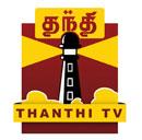 Thanthi TV - Live Online Radio Station