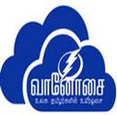 Vaanosai FM - Live Online Radio Station