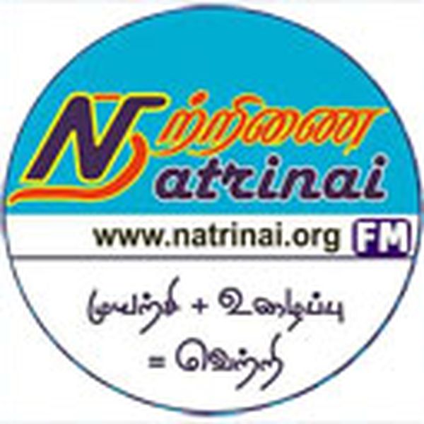 Natrinai FM - Now Playing