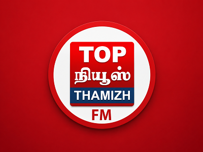 Top News Thamizh FM