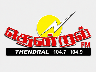 Thenral World Radio