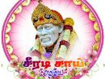 Sai Radio