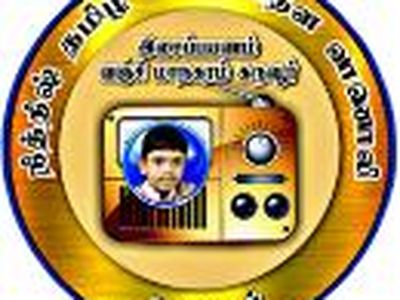 Nithish Online Radio