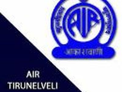 AIR Tirunelveli AM 1197