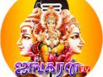 Ayngaran Radio