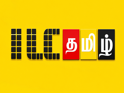 ILC Tamil FM