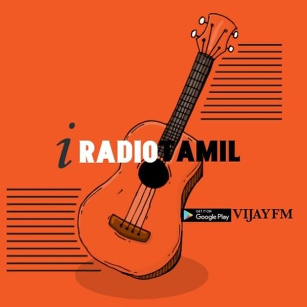 IRadio Tamil - Now Playing