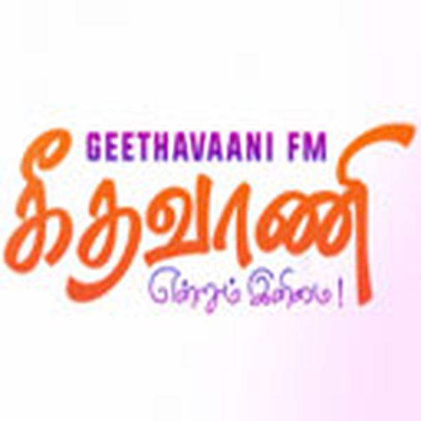 Geethavani FM - Now Playing