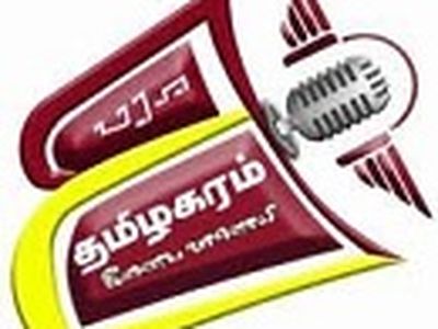 Tamilakaram Radio