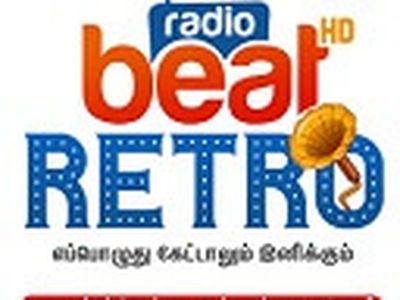 Radio Beat Retro