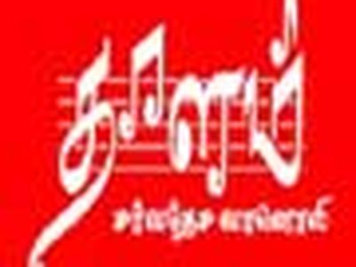 Thaalam Radio