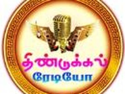 Dindigul Radio