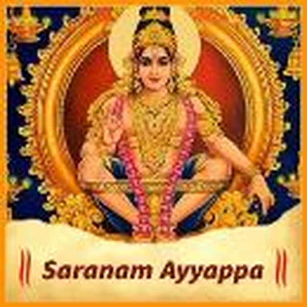 Saranam Ayyappa FM - Now Playing