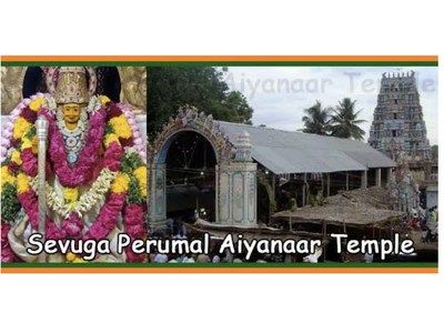 Singampunari FM