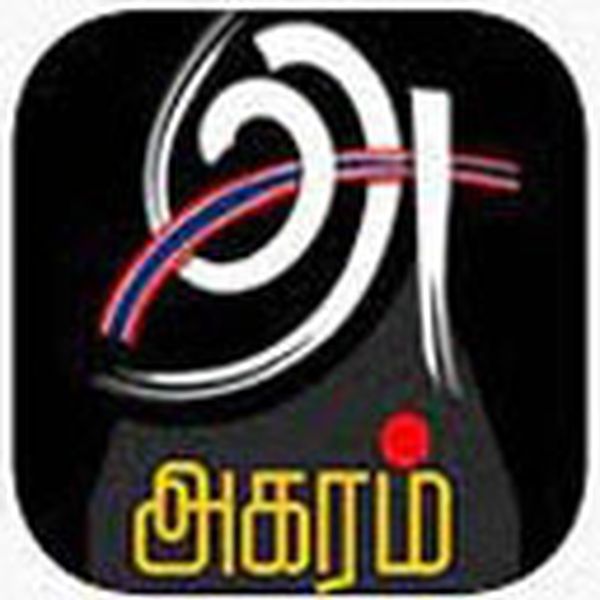 Akaram FM - Now Playing