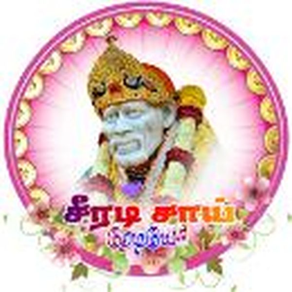 Sai Radio - Now Playing