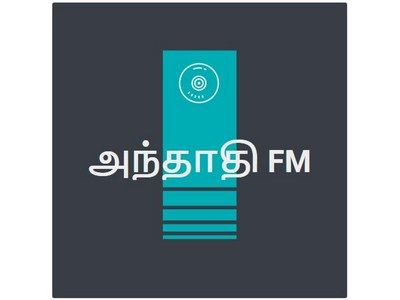 Anthathi FM