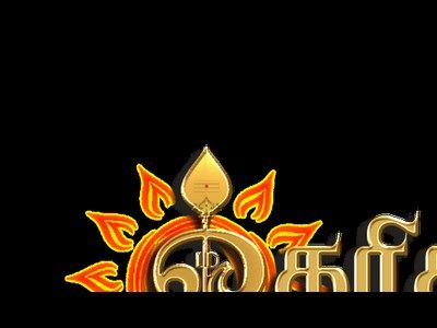 Dharisanam FM