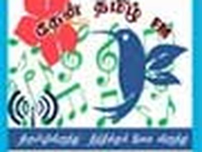 Then Tamil Radio Tirupur