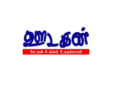 Oodagan FM
