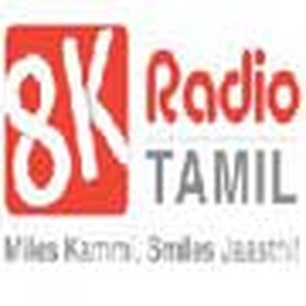 8K PST Radio - Now Playing