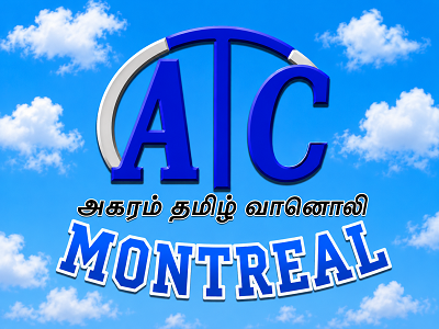 Agaram Tamil Radio