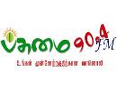 Pasumai FM 90.4