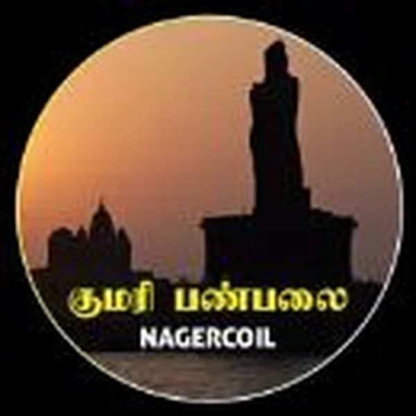 AIR Nagercoil Kumari FM 101.0 - Now Playing
