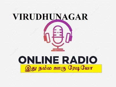 Virudhunagar Web Radio