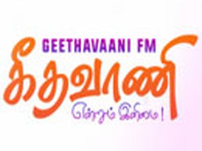 Geethavani FM
