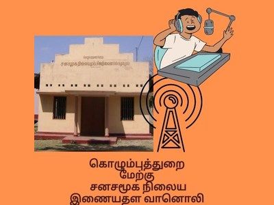 CWJET Online Radio