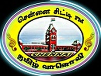 Chennai City FM