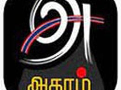 Akaram FM