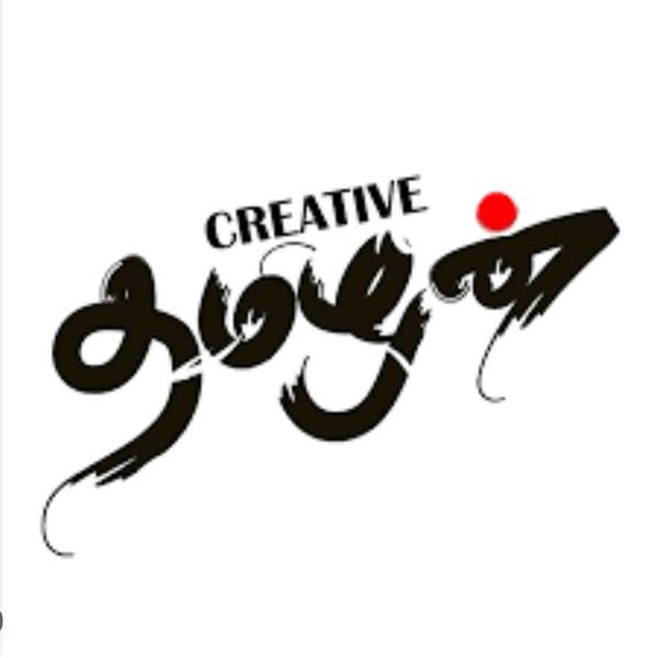 Thamizhan FM - Now Playing