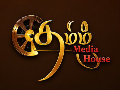 I Tamil Media FM
