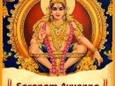 Saranam Ayyappa FM