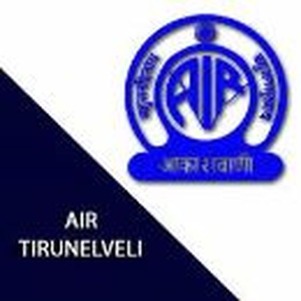 AIR Tirunelveli AM 1197 - Now Playing