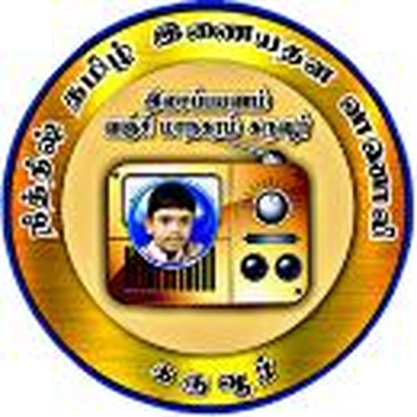Nithish Online Radio - Now Playing